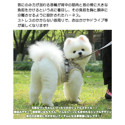 猫 メッシュ ドッグ ウェアハーネス キャット ペット ハーネス 服 リード付 胴輪 犬