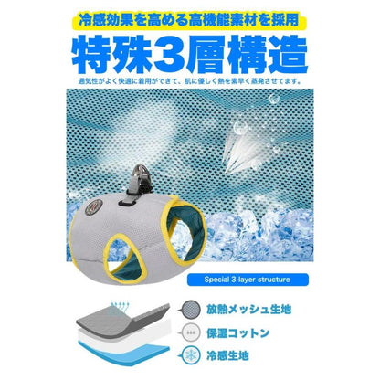 新商品プロモーション，数量限定 犬 ハーネス クール 冷却 冷感 ペット 服 胴輪 ドッグ メッシュ犬 ハーネス