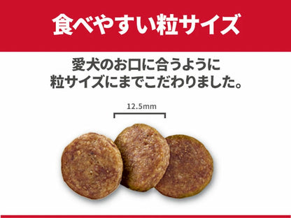 (2個セット)ドッグフード シニア 中型犬 サイエンスダイエットプロ犬用 シニアトータルケア機能 中粒 7歳以上 3kg ヒルズ メガ割