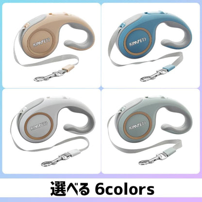 工ガ割-（全店2個購入で200円引き）大好評犬 リード 伸縮リード ペットリード 軽量 小型犬 中型犬 自動巻き取り 伸縮 おしゃれ 散歩 3M 5M
