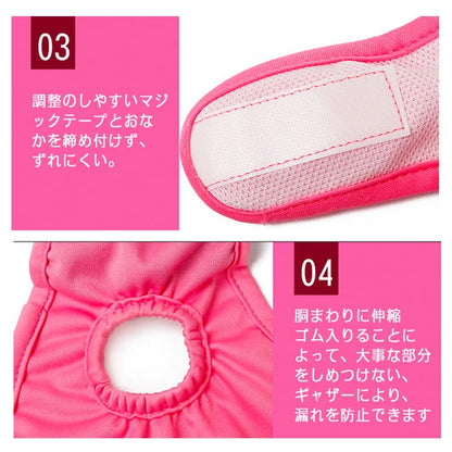 犬 マナーベルト マナーパンツ マナーバンド おむつカバー しつけ マーキング防止 トイレ 介護 女の子用 シニア犬 高齢犬 消臭 かぶれ 嫌がる 去勢 交配 散歩 避妊 オシッコ対策 マナー ズレ防