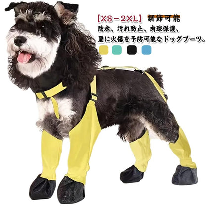 特売セール滑り止め 犬用ブーツ 犬用レッグカバー 肉球保護 四本足パンツ 犬用シューズ サスペンダー付き レッグカバー 脱げない 犬服 レインパンツ レインシューズ サスペンダー付き犬用パンツ 屋外