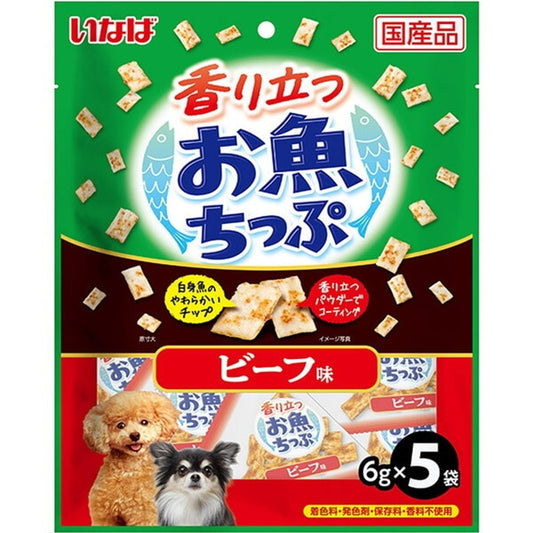 <a href="https://www.qoo10.jp/gmkt.inc/Search/brand.aspx?brandno=77771" target="_blank" class="title_brand" id="btn_brand" title="いなばペットフード">いなばペットフード</a>香り立つお魚ちっぷ ビーフ味