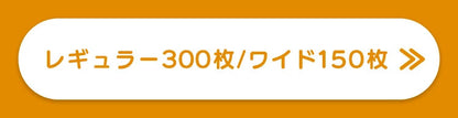 <a href="https://www.qoo10.jp/gmkt.inc/Search/brand.aspx?brandno=49458" target="_blank" class="title_brand" id="btn_brand" title="アイリスオーヤマ">アイリスオーヤマ</a>ペットシーツ トイレシート 薄型 クリーンペットシーツ レギュラー160枚 ワイド80枚 アイリスオーヤマ ES-N160 ES-N80W メガ割