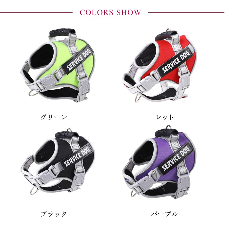 ハンドル付き ハンドル付きパワーハーネス 小型犬 パワーハーネス 大型犬 衝撃吸収 中型犬 高品質 裏地メッシュ 犬用胴輪 ハンドル付きパワーハーネス 超大型犬 反射テープ 飛び出し防止 ハンドルハー
