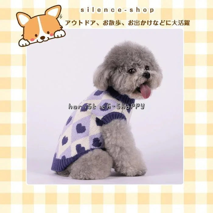 犬 服 冬 セーター いぬのふく ドッグウェア ニットセーター 犬の服 秋 冬 ノースリーブ防寒 暖かい 可愛い おしゃれ 和風 小型犬 中型犬 大型犬