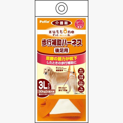 <a href="https://www.qoo10.jp/gmkt.inc/Search/brand.aspx?brandno=66334" target="_blank" class="title_brand" id="btn_brand" title="ペティオ">ペティオ</a>zuttone ずっとね 老犬介護 歩行補助ハーネス 後足用K 3L 胴輪 ハーネス 大型犬 介護期