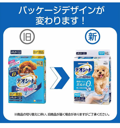 【4個セット】 ユニチャーム デオシート しっかり超吸収 無香消臭タイプ ペットシーツ ペットシート トイレシーツ シーツ シート マット トイレ 消臭 犬用 猫用 ペット用 ユニ・チャーム