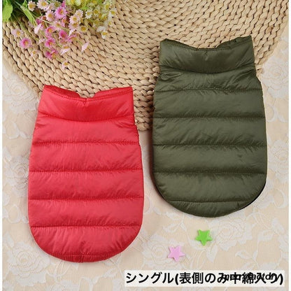 ペットウェア ベスト ダウン風 中綿入り 防寒 犬服 猫服 洋服 ドッグウェア キャットウェア ボタン あったか 暖かい 袖なし 無地 単色 シンプル