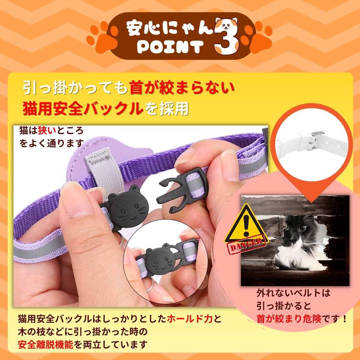 猫 首輪 エアタグケース gps 追跡 反射 犬 ペット用品 散歩 脱走防止 迷子 発見機 通院 災害 避難 安全対策