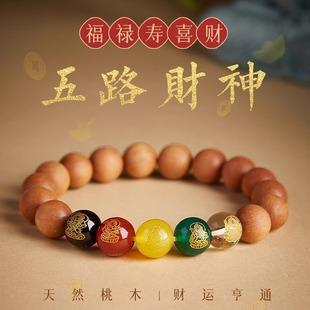精品小叶紫檀文玩手串高密金星血檀108木质佛珠单圈工艺品批发