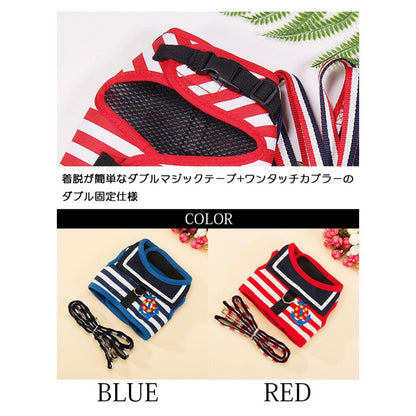 犬 猫 メッシュ ハーネス ペット キャット リード付 セーラー 服 ボーダー ドッグ 胴輪 マリン