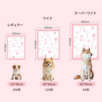 <a href="https://www.qoo10.jp/gmkt.inc/Search/brand.aspx?brandno=109151" target="_blank" class="title_brand" id="btn_brand" title="Honeycare">Honeycare</a>ペットシーツ サクラ柄入り ペットシート厚型　サイズ選択可 レギュラー ワイド スーパーワイド 256枚 128枚 64枚 まとめ買い サクラの香り付き 犬 猫 ペット用品