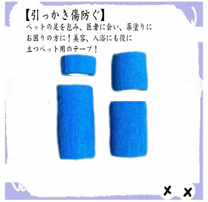 特売セール猫 包帯 ペットフレックス かわいい ペット 怪我なめ防止 バンデージ 大容量セット！犬 柄付き 怪我 テーピング けが バンテージ 熱 体温 大容量セット！犬 風邪 包帯 老犬 ガーゼテー
