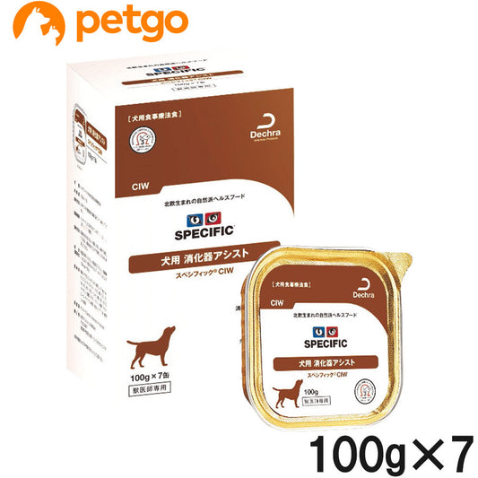 スペシフィック 犬用 CIW 消化器アシスト ウェット 100g×7