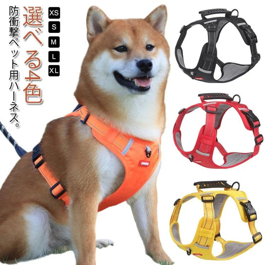 20%キャンペーン実施中！ハーネス 小型犬 犬用 ハーネスベルト 犬 ハーネス ハンドル付き 大型犬 中型犬 防衝撃 リード ドッグ用品 ペット 出かけ用 抜けない 散歩 カジュアル 簡単着脱 犬 ペ