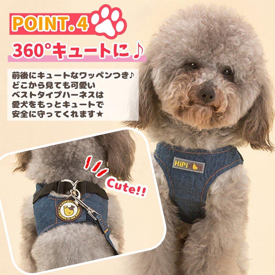 犬 ハーネス リード デニム柄 おしゃれ ソフト 痛くない 可愛い 軽量 胴輪 通気性 お散歩 簡単 脱着