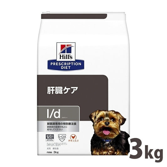 <a href="https://www.qoo10.jp/gmkt.inc/Search/brand.aspx?brandno=77777" target="_blank" class="title_brand" id="btn_brand" title="プリスクリプション・ダイエット">プリスクリプション・ダイエット</a>ドッグフード 犬用 療法食 ヒルズ l/d 3kg チキン 肝臓ケアの食事療法に ドライ 特別療法食 プリスクリプションダイエット メガ割