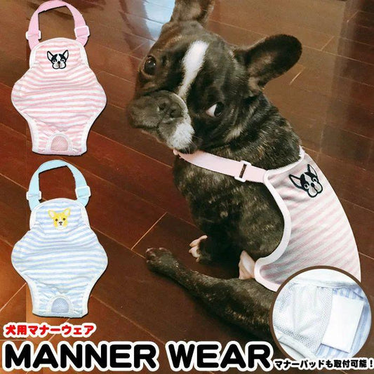 <a href="https://www.qoo10.jp/gmkt.inc/Search/brand.aspx?brandno=124379" target="_blank" class="title_brand" id="btn_brand" title="マナーウェア">マナーウェア</a>新商品プロモーション，数量限定 犬 マナーウェア マナーベルト 服 マナーバンド オムツカバー ドッグウェア 犬の服 しつけ マーキング防止 トイレ 介護犬 マナーウェア