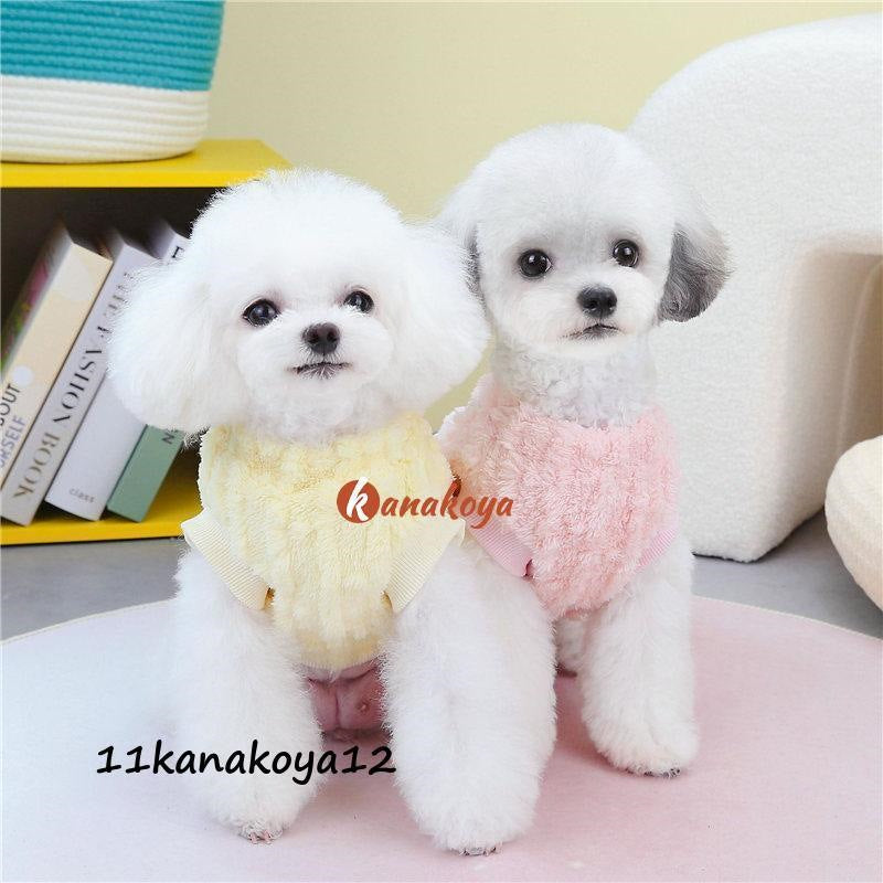犬服 犬の服 ドッグウェア 裹起毛 Dカン付き 冬用 ペットウェア 可愛い ボア おしゃれ 小型犬 中型犬 防寒 秋冬 お出掛け お散歩