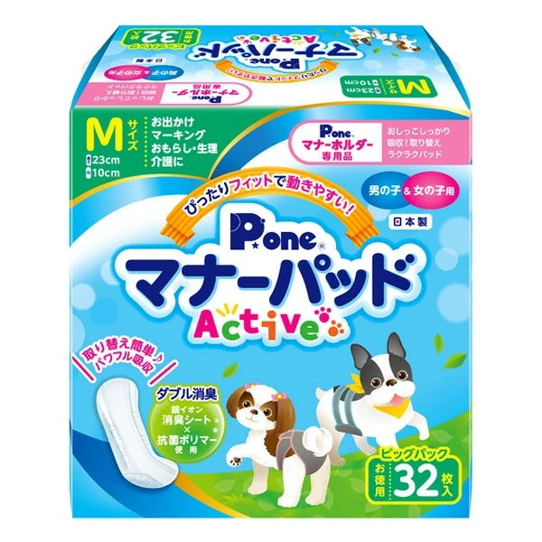 マナーパッド アクティブ ビッグパック M32枚×12(384枚) PMP-752