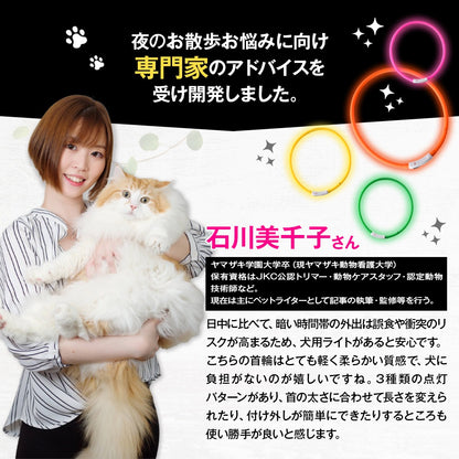 <a href="https://www.qoo10.jp/gmkt.inc/Search/brand.aspx?brandno=115529" target="_blank" class="title_brand" id="btn_brand" title="ZELDNER">ZELDNER</a>光る首輪 【2個セット】 USB充電式 サイズ調整可 LEDライト 光る 首輪 ペット 犬 猫 カラー 点灯 点滅 小型犬 中型犬 大型犬 夜 散歩 安全 事故防止 安全グッズ ペット用品 ドッグ