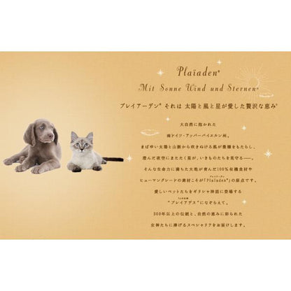 Plaiaden プレイアーデン プリンツ 小粒 1kg 1000g ドッグフード 犬 餌 鶏肉 チキン ヒューマングレード