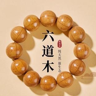 精品小叶紫檀文玩手串高密金星血檀108木质佛珠单圈工艺品批发