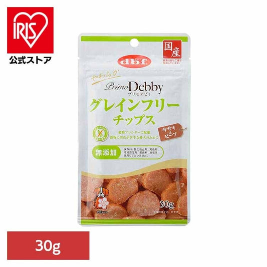 プリモデビィ グレインフリーチップス ササミ＆ビーフ 30g 5032 デビフペット