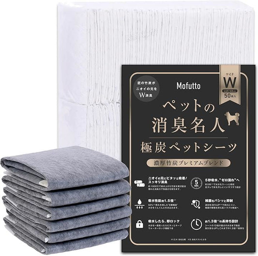 モフット ペットの消臭名人 超消臭 超吸収 ペットシーツ 厚型 犬用 猫用 トイレシート 吸水シート 使い捨て(竹炭ブラック, ワイド（45x60cm）50枚入/詰め替え/1袋)
