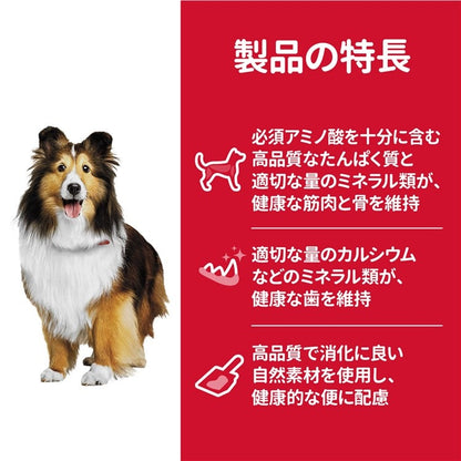 【人気商品】ドッグフード 犬 ヒルズ サイエンスダイエット アダルト 成犬用 6.5kg ダイエット ドライフード ドライ フード ペット【TC】 メガ割