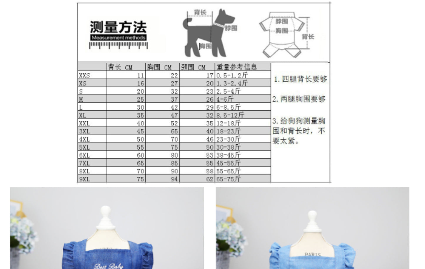 猫 犬 洋服 犬服 ペット服 大中小型犬 ペット用品 犬/猫用 犬の服 ペットウエア 小型犬 中型犬 通気 可愛い ドッグウェア トレーナー 犬 服 ワンピース サロペット ビションフリーゼ 犬猫服