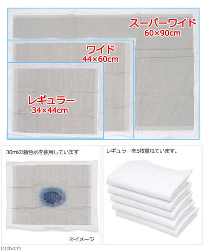 <a href="https://www.qoo10.jp/gmkt.inc/Search/brand.aspx?brandno=28725" target="_blank" class="title_brand" id="btn_brand" title="チャーム">チャーム</a>国産ペットシーツ　厚型炭入り　レギュラー　７２枚　４袋　吸収力抜群　ダブル消臭　抗菌剤配合　お一人様１点限り　ＣＲＣ40―25―10―05―00