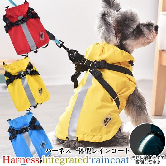 レインコート 服 ドッグウェア 一体型 ウェア 犬 フード付 ハーネス 中型犬 ペット ドッグ 猫 小型犬
