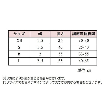 幾何学 カラフル フラワー ペット用品 サイズ調節可 首輪 ボヘミアン チェック 猫用 おでかけ 散歩 カラー バックル おしゃれ 犬用 可愛い 花