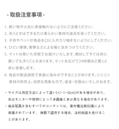 <a href="https://www.qoo10.jp/gmkt.inc/Search/brand.aspx?brandno=33710" target="_blank" class="title_brand" id="btn_brand" title="ルームアンドホーム">ルームアンドホーム</a>エッジシリコンマット 55cm45cm 【リコメン堂限定オリジナルカラー 3色】薄型 防臭防水機能付き トイレトレー ペットトイレ 薄型 ペット シート シーツ ペットシート 【roomnhom