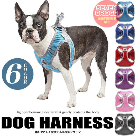 犬 ウェアハーネス 胴輪 キャット ペット 服 軽量 ハーネス ドッグ メッシュ