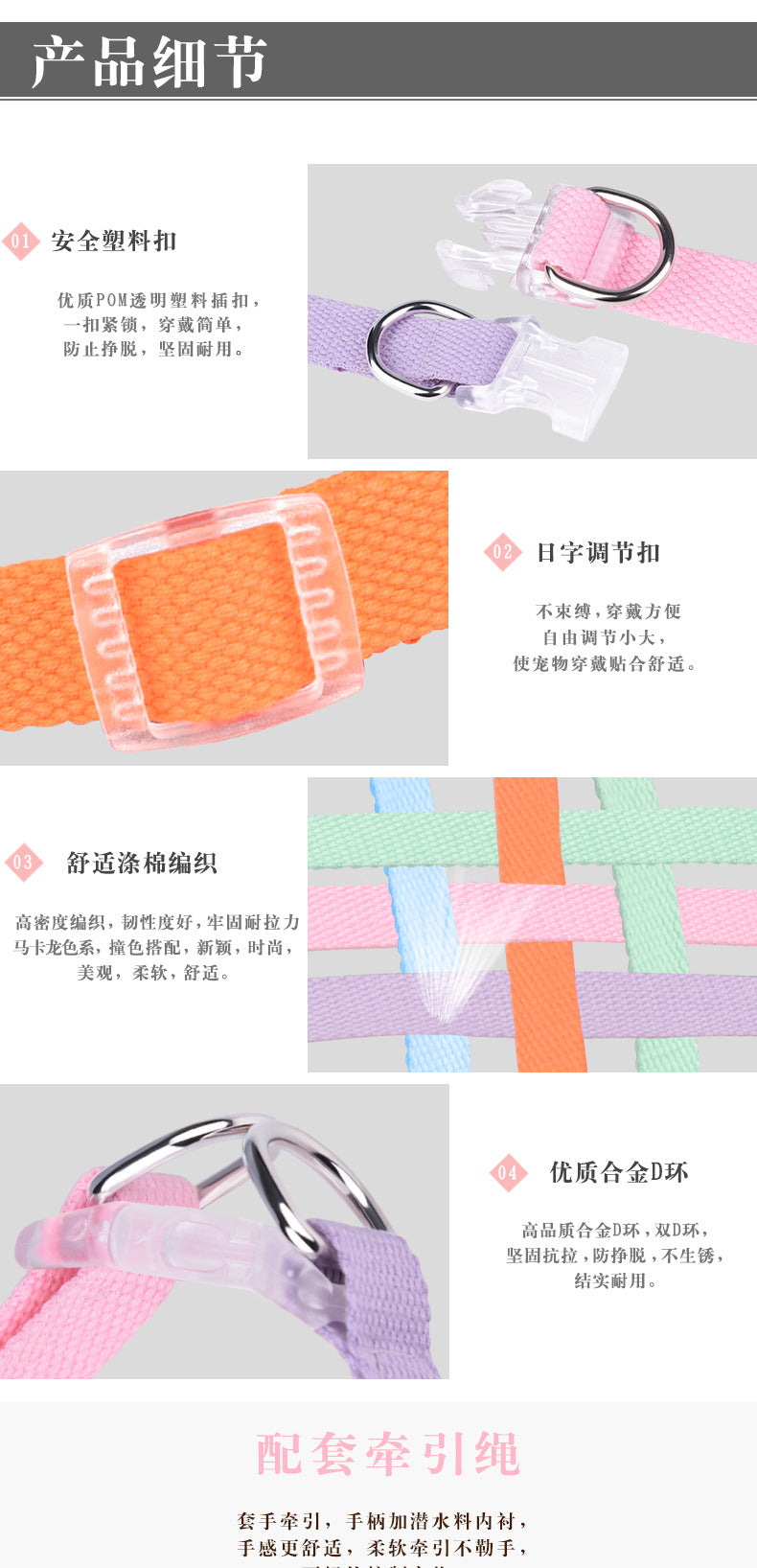 コントラストカラー ペットリーシュ マカロン カラーマッチング ペットチェストストラップ 防爆 赤 犬 リーシュ ヒート ペット