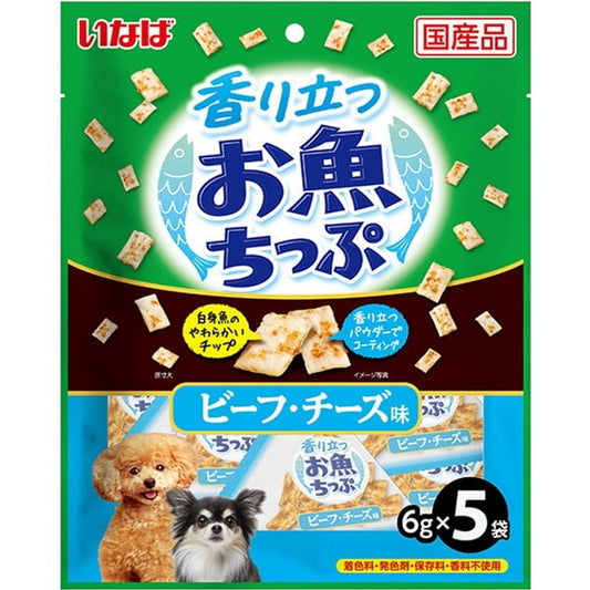 <a href="https://www.qoo10.jp/gmkt.inc/Search/brand.aspx?brandno=77771" target="_blank" class="title_brand" id="btn_brand" title="いなばペットフード">いなばペットフード</a>香り立つお魚ちっぷ ビーフ・チーズ味