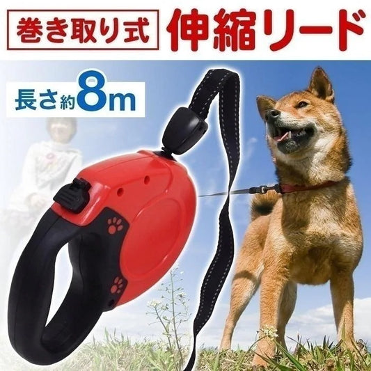 犬 リード 8m 伸縮 ペットリード ロング 小型犬 中型犬 散歩 ワンタッチロック 長い 巻き取り 犬リード ロングリード