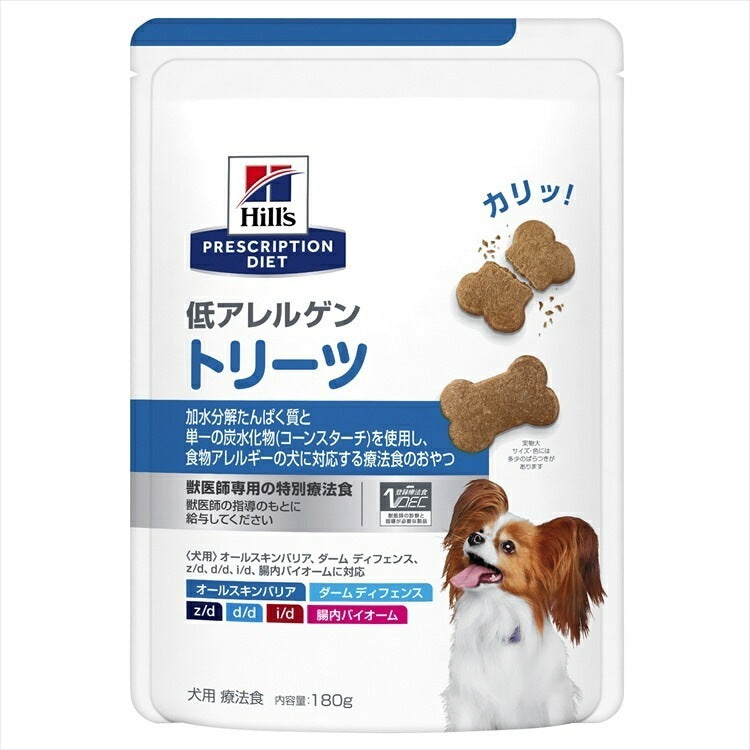 <a href="https://www.qoo10.jp/gmkt.inc/Search/brand.aspx?brandno=77777" target="_blank" class="title_brand" id="btn_brand" title="プリスクリプション・ダイエット">プリスクリプション・ダイエット</a>ドッグフード 療法食 ヒルズ 低アレルゲントリーツ 180g 犬用 皮膚症状 消化器症状 皮膚炎 食物アレルギー オールスキンバリア ダームディフェンス z/d d/d i/d