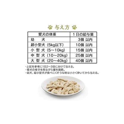 【即納】アイリスオーヤマ 犬用おやつ サクッとおいしいビスケット 2ｋｇ P-MB2000 ミルク風味