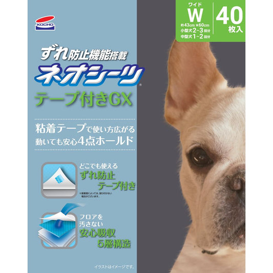<a href="https://www.qoo10.jp/gmkt.inc/Search/brand.aspx?brandno=111073" target="_blank" class="title_brand" id="btn_brand" title="Kocho">Kocho</a>ネオシーツ ずれ防止GX ワイド 40枚 犬猫用 ペット用品