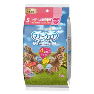 <a href="https://www.qoo10.jp/gmkt.inc/Search/brand.aspx?brandno=18151" target="_blank" class="title_brand" id="btn_brand" title="ユニ・チャーム">ユニ・チャーム</a>ユニチャームペット マナーウェア 女の子用 Sサイズ 4種のデザインパック 4枚入
