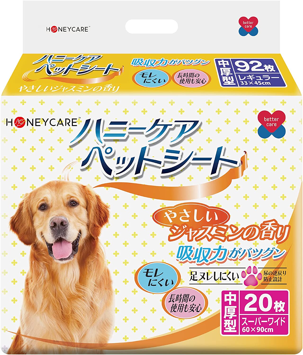 <a href="https://www.qoo10.jp/gmkt.inc/Search/brand.aspx?brandno=109151" target="_blank" class="title_brand" id="btn_brand" title="Honeycare">Honeycare</a>ペットシーツ 中厚型 ペットシート厚型 サイズ選択可 レギュラー ワイド スーパーワイド 香り付き 香りの選択