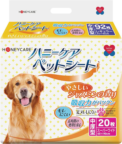 <a href="https://www.qoo10.jp/gmkt.inc/Search/brand.aspx?brandno=109151" target="_blank" class="title_brand" id="btn_brand" title="Honeycare">Honeycare</a>ペットシーツ 中厚型 ペットシート厚型 サイズ選択可 レギュラー ワイド スーパーワイド 香り付き 香りの選択