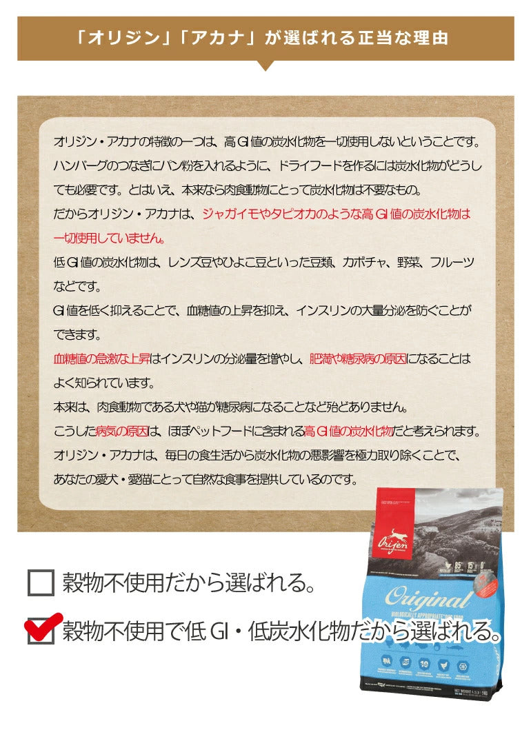 アカナ　クラシック　プレイリーポートリーレシピ　2kg【ドッグフード】【正規品】
