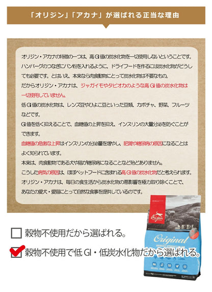 アカナ　クラシック　プレイリーポートリーレシピ　2kg【ドッグフード】【正規品】