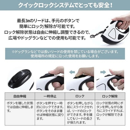 リード 犬 伸縮 5m 頑丈 犬用リード ペットリード イヌ LED ライト