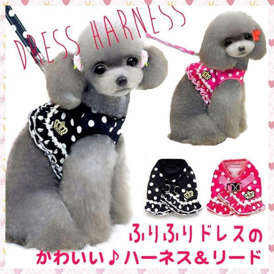犬 ハーネス 犬ハーネスリードセット 犬のハーネスリードセット 犬用ハーネス おしゃれ リボン 犬 服 犬服 ドレス ワンピース 小型犬 中型犬 脱げない